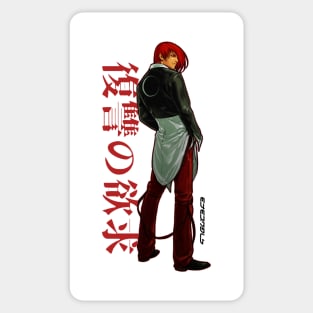 Iori Yagami B II Sticker